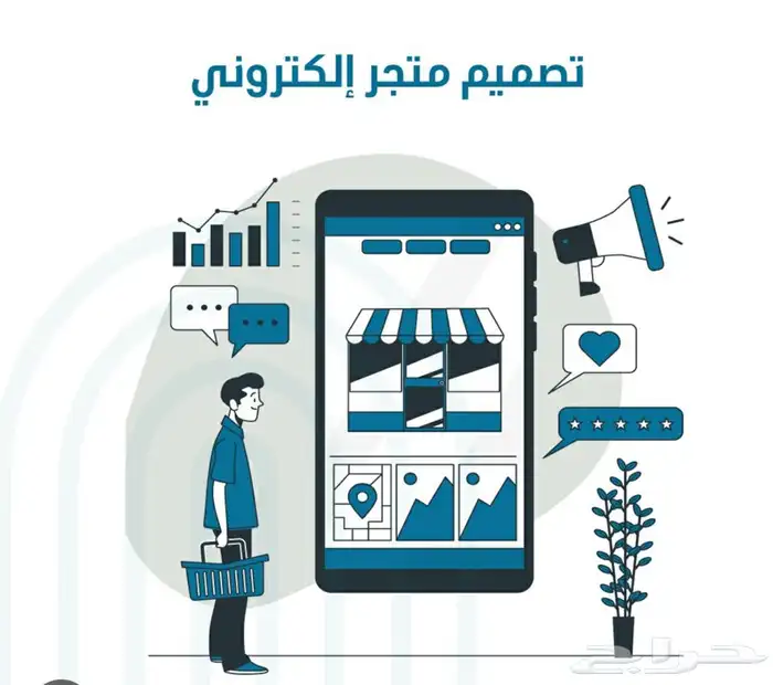تصميم موقع الكتروني 0