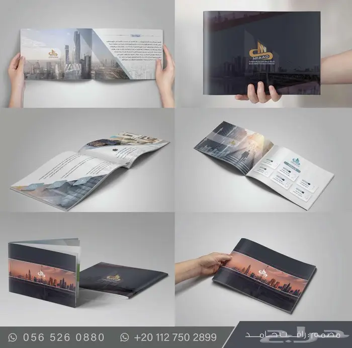 تصميم بروفايل مؤسسات وشركات 0