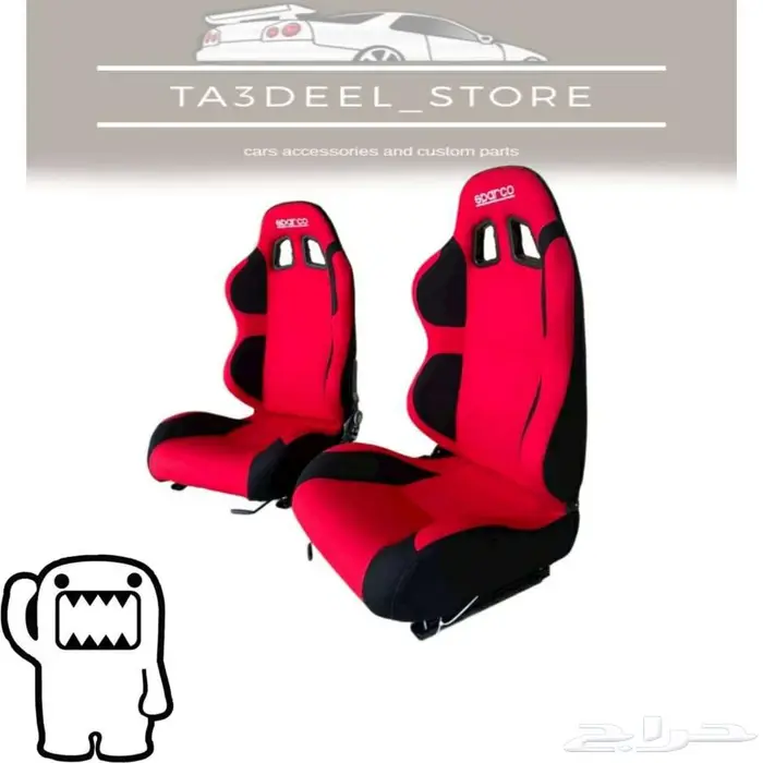 مراتب (كراسي) سباركو sparco 3