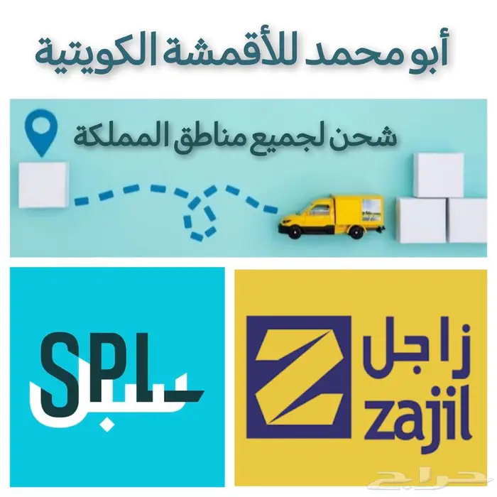 أقمشة من الكويت ياباني رسمية 9