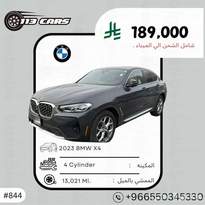 2023 BMW X4 0