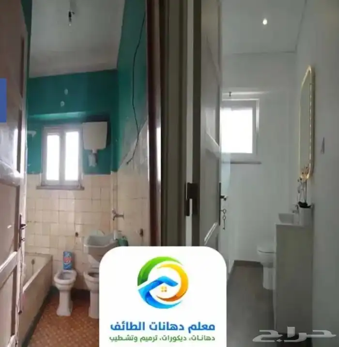 معلم بويات الطايف معلم دهان الطائف دهانات الطائف 2