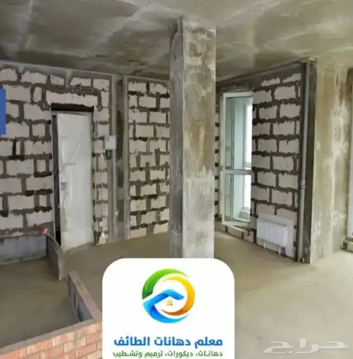 معلم بويات الطايف معلم دهان الطائف دهانات الطائف 4