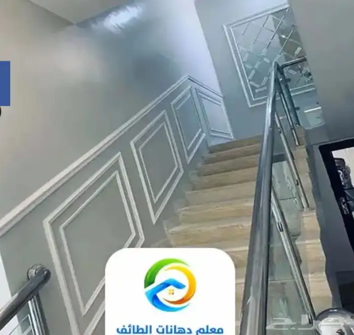 معلم بويات الطايف معلم دهان الطائف دهانات الطائف 6