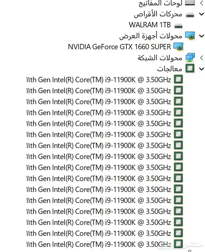 بيسي للبيع 0