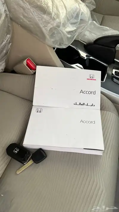 تم البيع 13