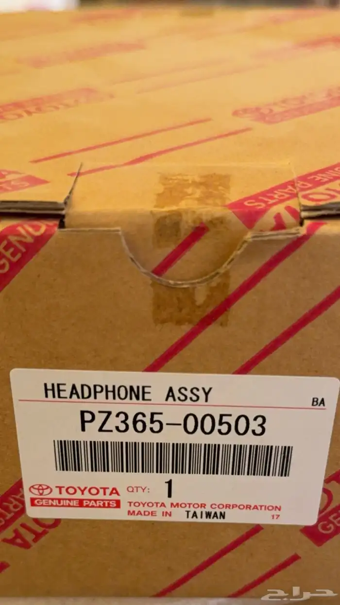 سماعات رأس تويوتا 1