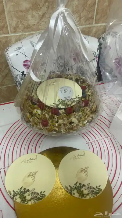 تمريات محشيه طباعه بي الاسم كوكيز عليهم بي الف عافيه 2
