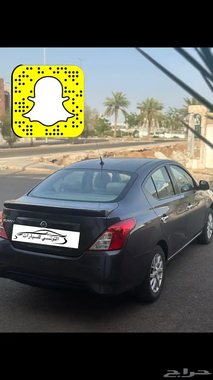 تم البيع نسيان صني 21