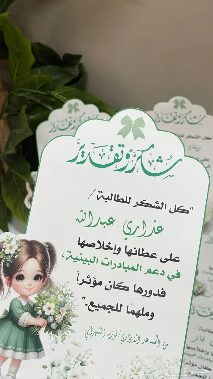 شهادات وهدايا حسب الطلب 24