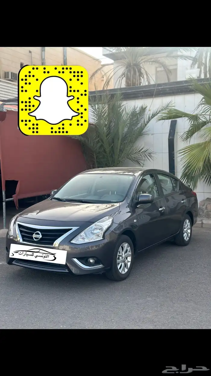 تم البيع نسيان صني 1