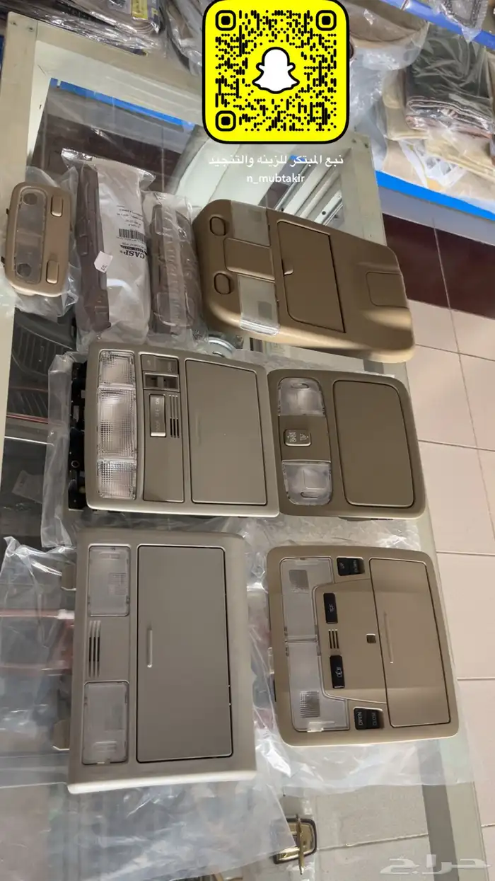 درج نظاره كامري وهايلوكس وفتك 2