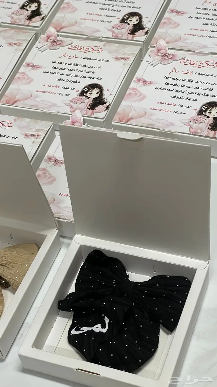 شهادات وهدايا حسب الطلب 7
