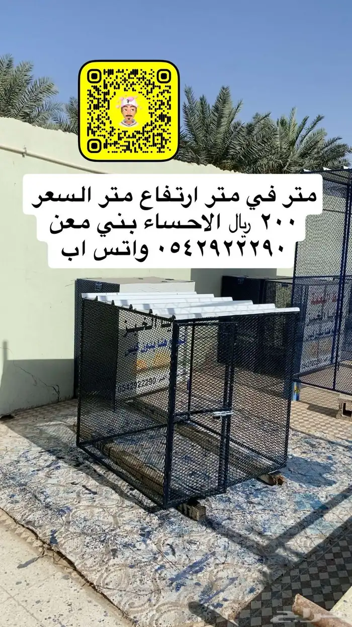 حضيره دجاج متر في متر 0