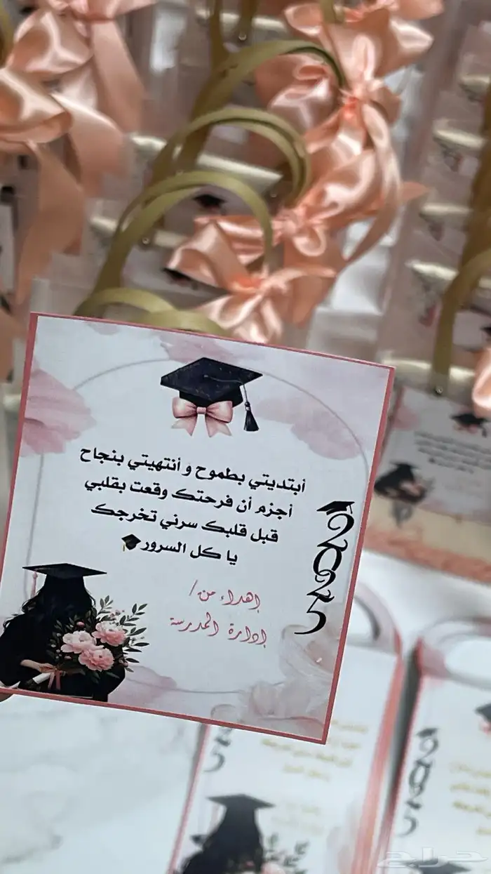 شهادات وهدايا حسب الطلب 9