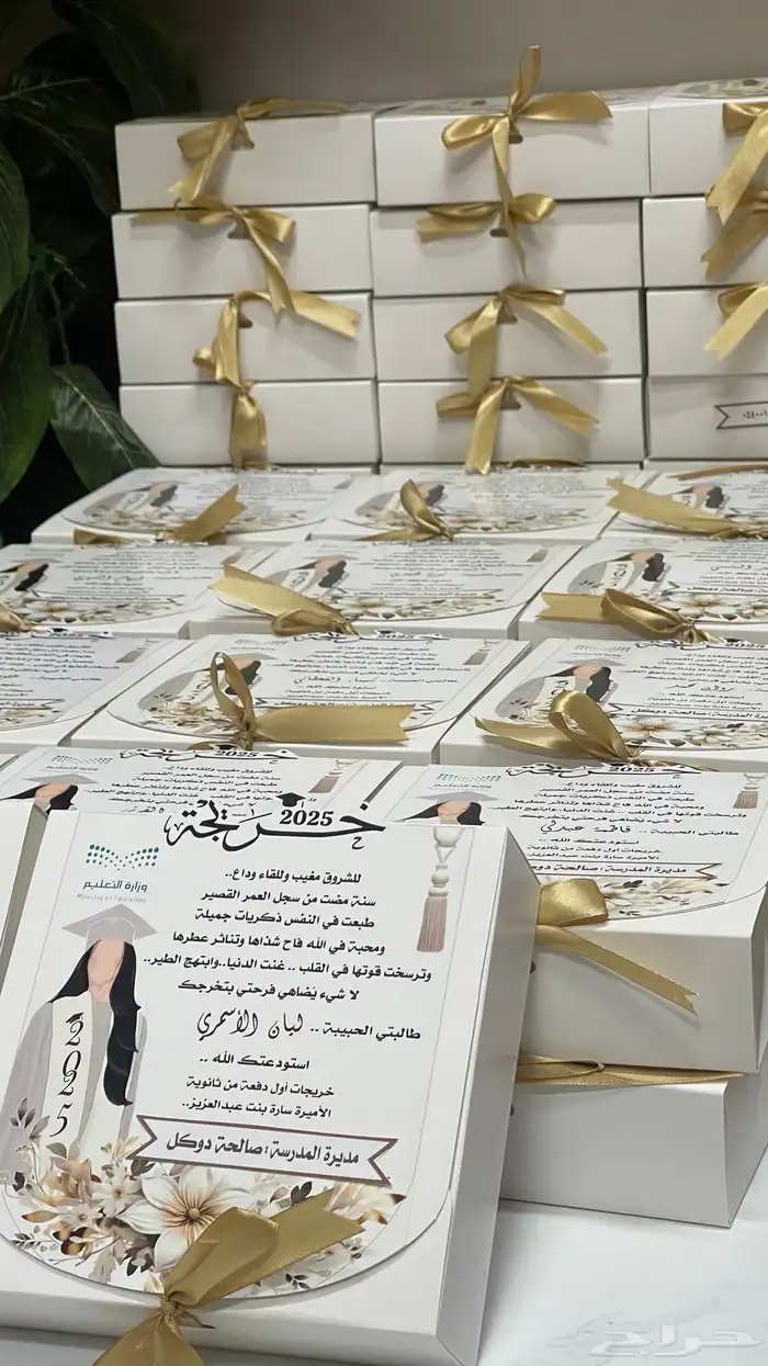 شهادات وهدايا حسب الطلب 19