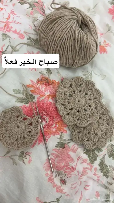 كوستر بيالة شاي 3