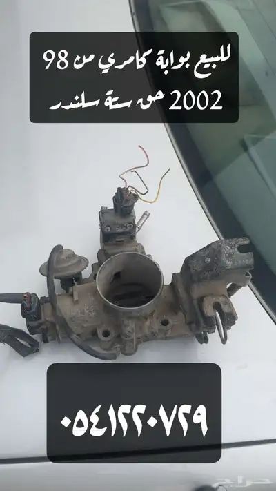 الاحساء 0