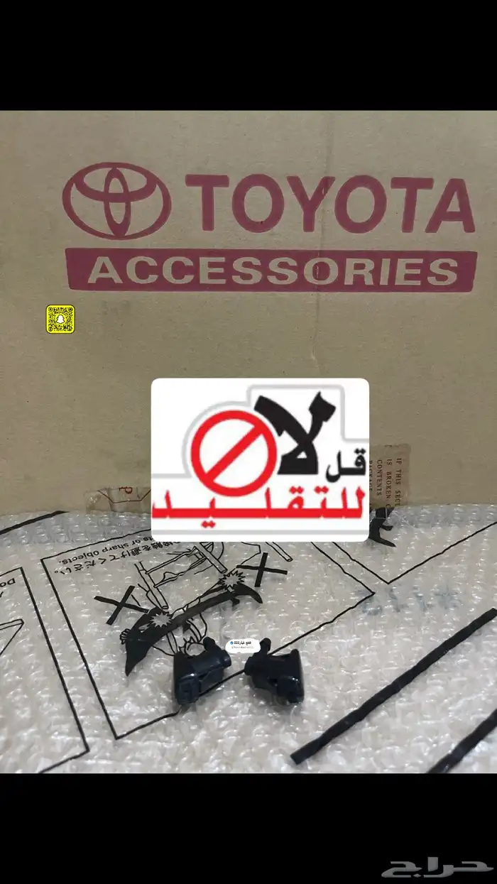 مرشات المساحات كامري 2003-2006 اصلي 0