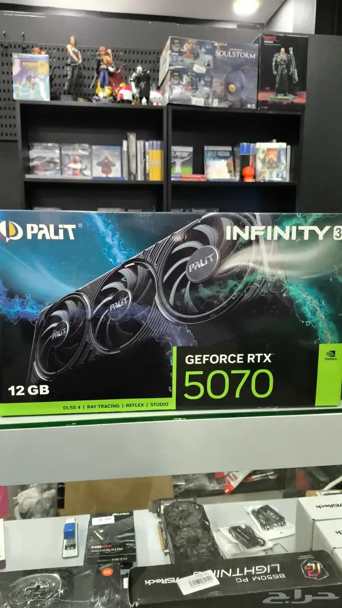 كرت 5070 تم البيع 0