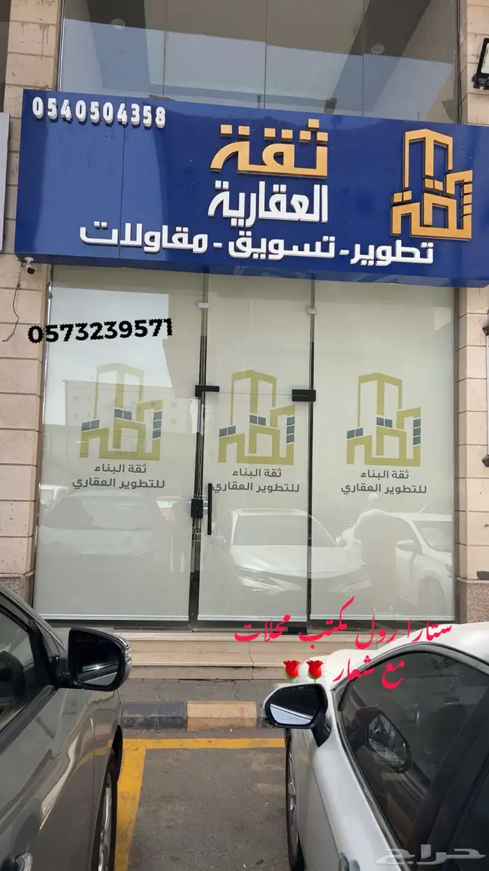 ستارا رول باب سحاب باب جلد  ا ست ستارا عمود ستارا خشب 72