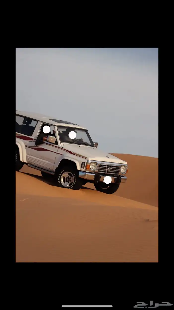 للبيع باترول سوبر سفاري ربع فتحة 22