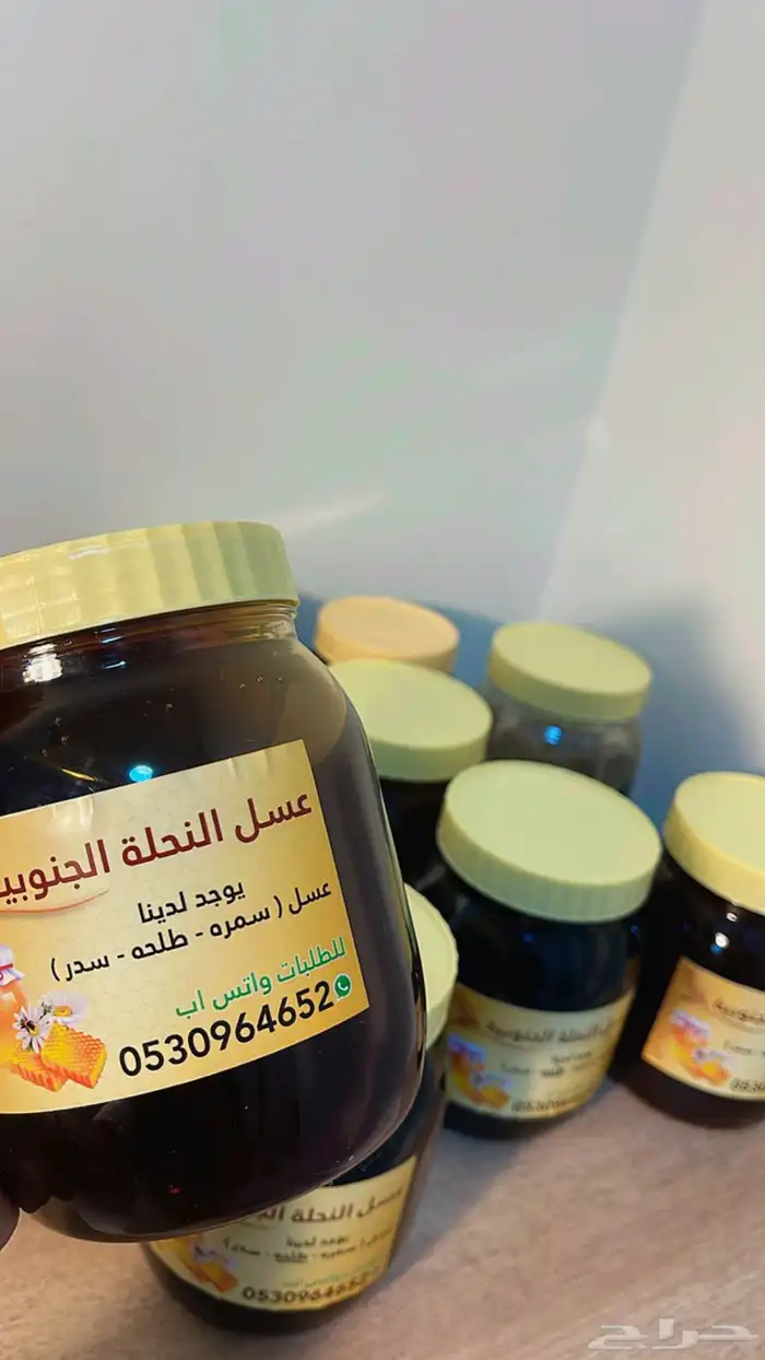 عسل جنوبي ( طلحه - سمره - سدر ) 4