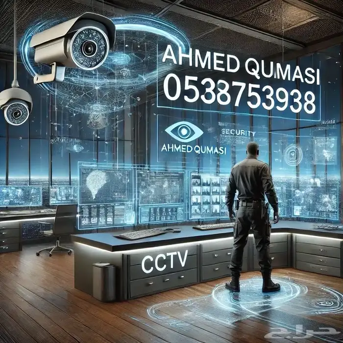 كيمرات مراقبة للمحلات والمراكز والمنازل 8