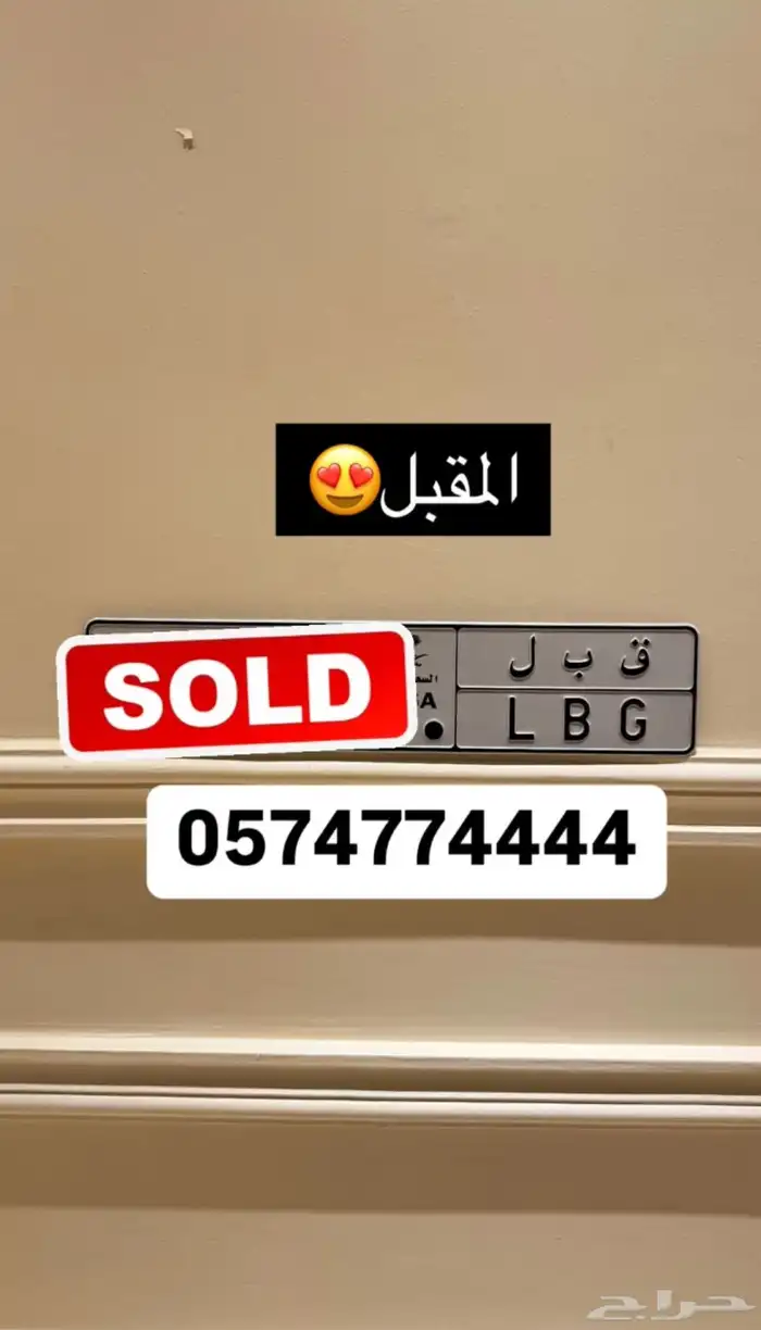 لوحة مميزة قبل ثنائي 0