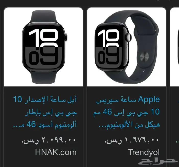 ساعة Apple الجيل العاشر اللون الأسود مقاس 46 2