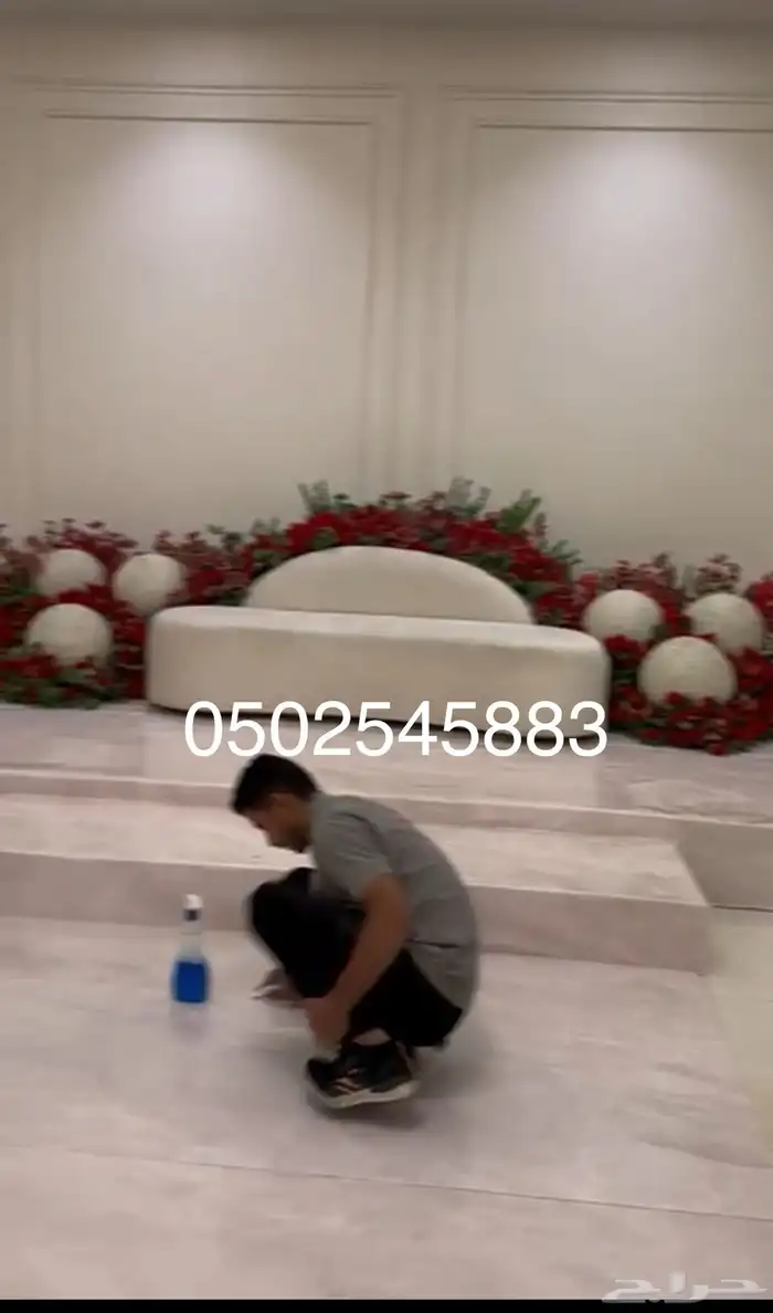 كوش مداخل استقبال طاولات عشاء 8