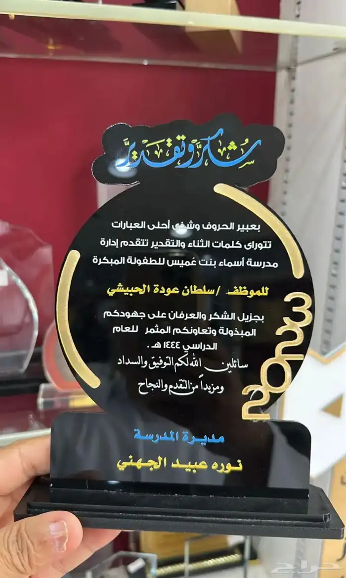 متوفر لدينا جميع انواع الدورع 18