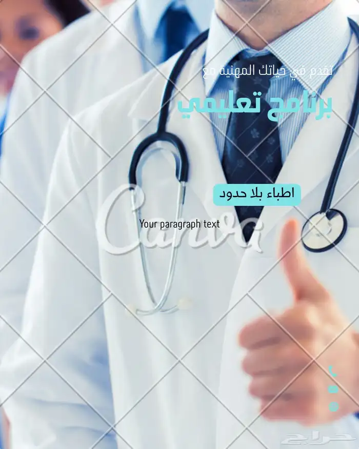 طبيب عام تدريس خصوصي 0