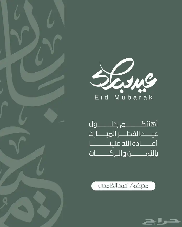 مصمم جرافيك أقدم لك كل أنواع التصاميم 0