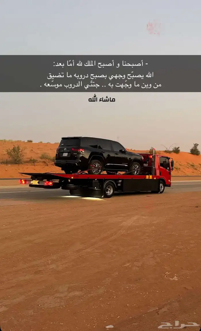 سطحه طريق المدينة خميس ابها هيدروليك 0