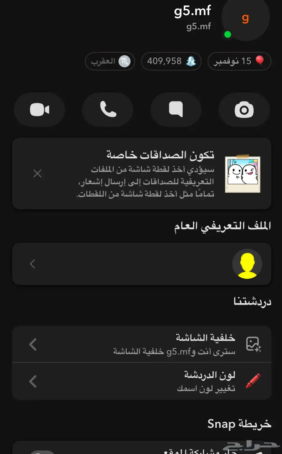 بيع حسبات سناب 400الف نقطه 0