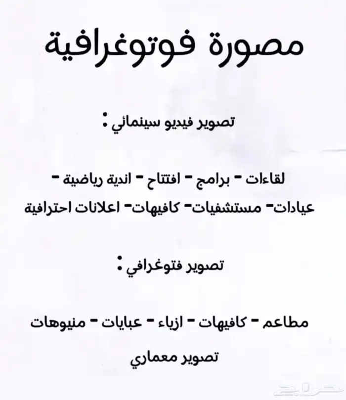 مصوره 0