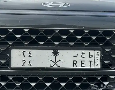 لوحه مميزه 24 0