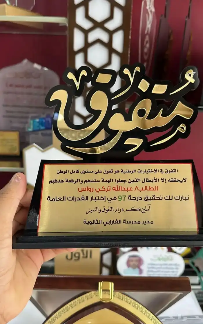 متوفر لدينا جميع انواع الدورع 14