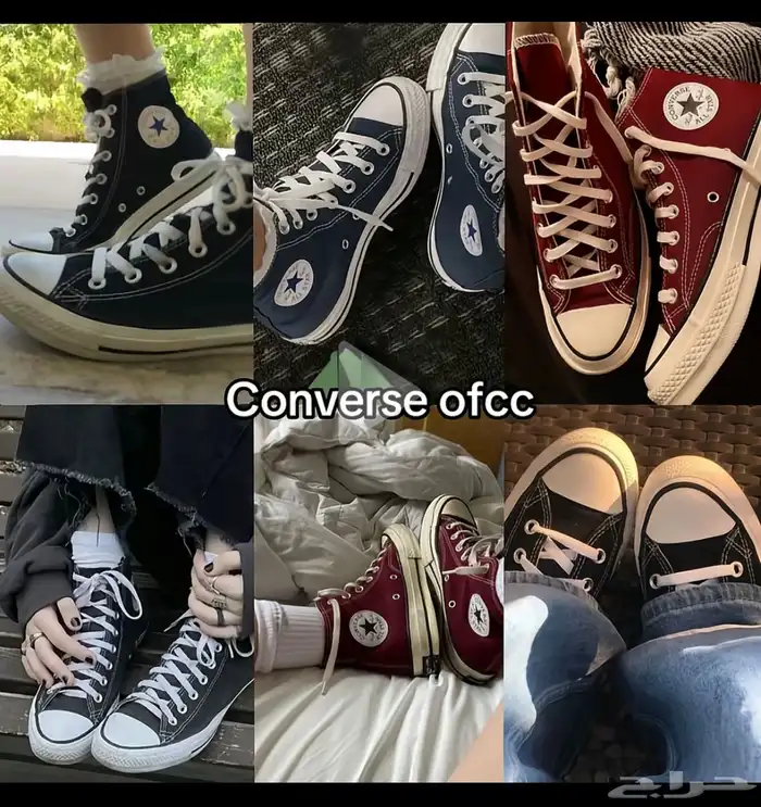 حذاء كونفرست converse 2