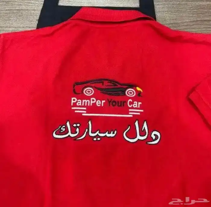 تيشرت بولو مع التطريز 35 ريال تطريز امام وظهر 14