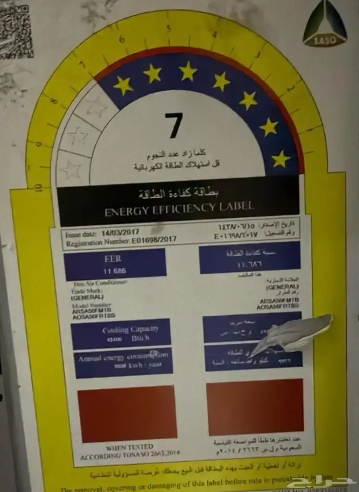 مكيفات كونسلت بحالة ممتازة 2 طن 4
