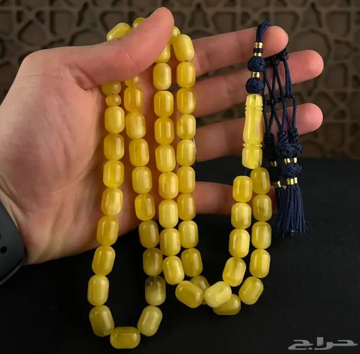 مسباح كهرمان كالنغرادي حر.. 5
