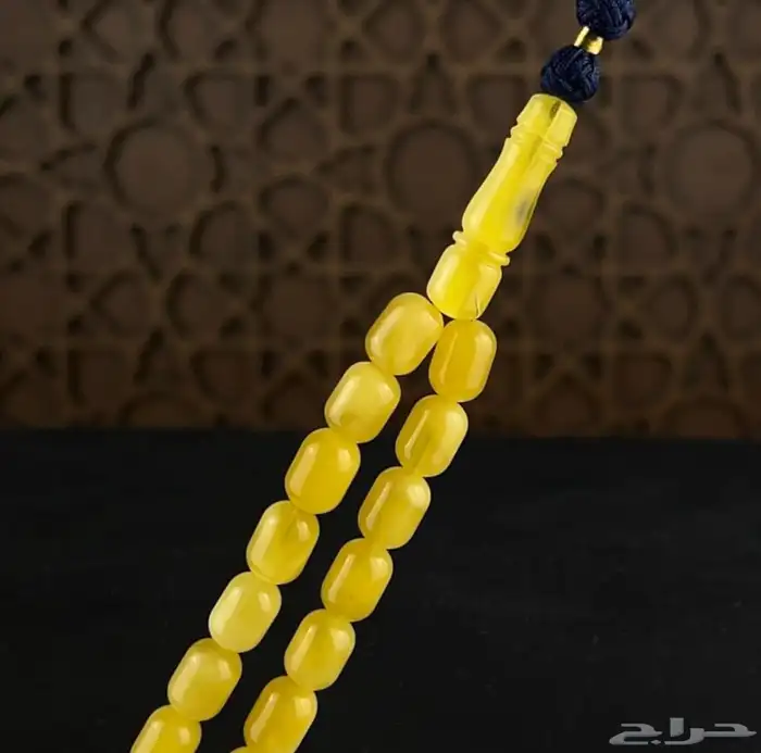 مسباح كهرمان كالنغرادي حر.. 6