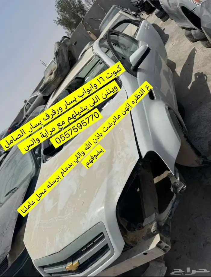 جميع قطع الكابرس وصل الجديد اسود وزعتري  واتساب واتساب تقييم 18