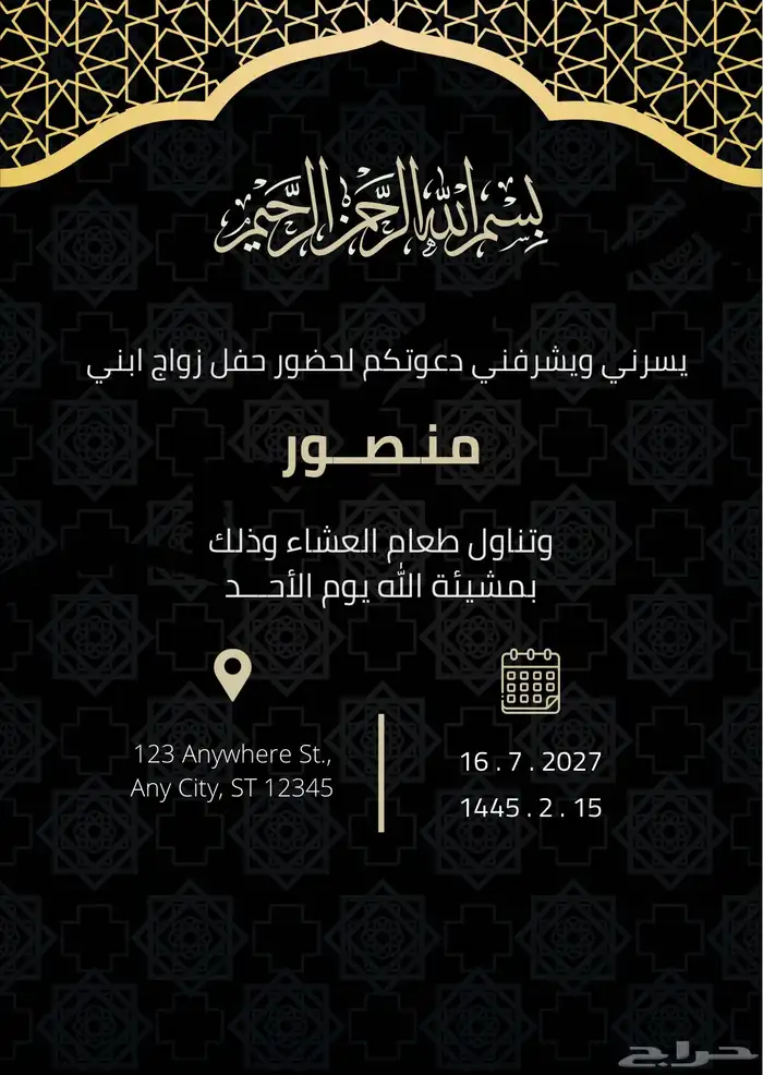 مصمم جرافيك أقدم لك كل أنواع التصاميم 5