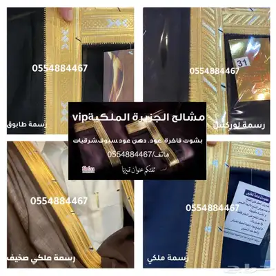 هدايا تخرج ملازم   مناسبات حفلات سيوف دروع بشوت 35