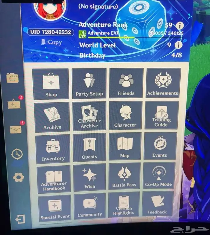 حساب قنشن امباكت لفل 59 8