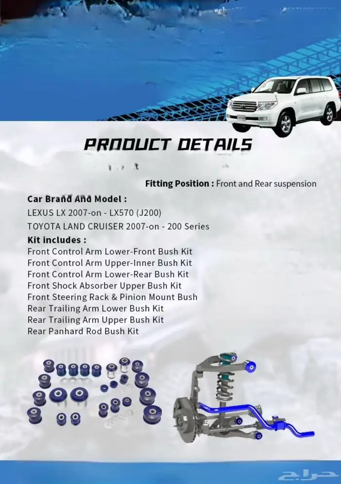 عرض للتاريخ جلد مقصات لسيارات 4x4 جودة وسعرمنافس ونتحدى فيه 10