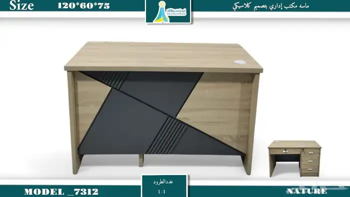 مكتب تقم فخم مكتب دواليب كرسي طاولة طعام طاولة خدمه بارتيشن 14